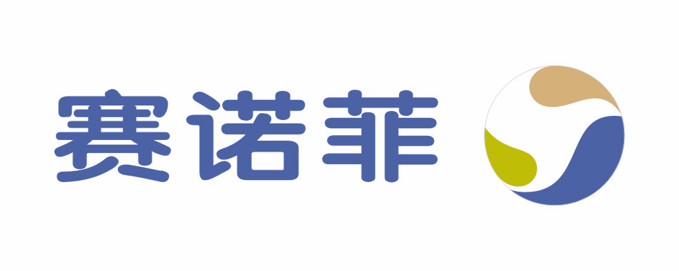 赛诺菲